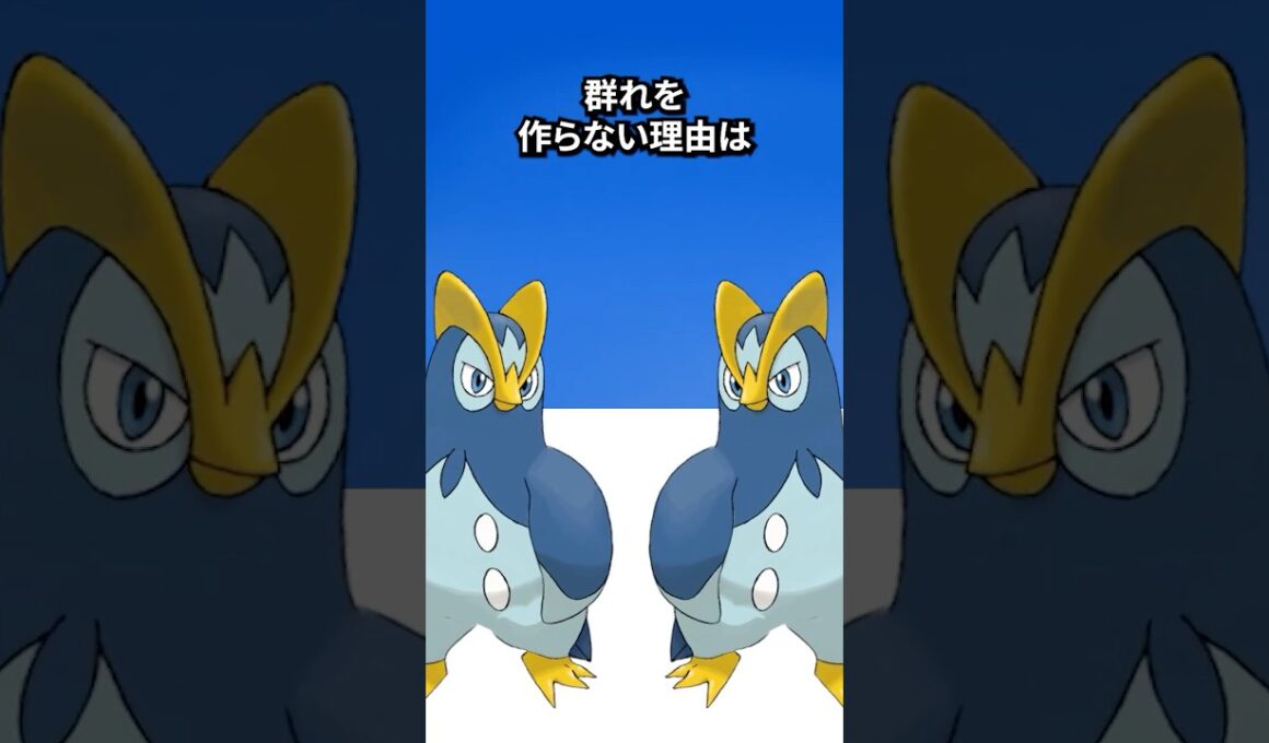 ポケモンの雑学3選Part390 #なぞはな #ポケモン #ポケモンカード #ポケモンオリジナルアニメ #ポケポケ #shorts #ポッタイシ #ニョロトノ #パラセクト