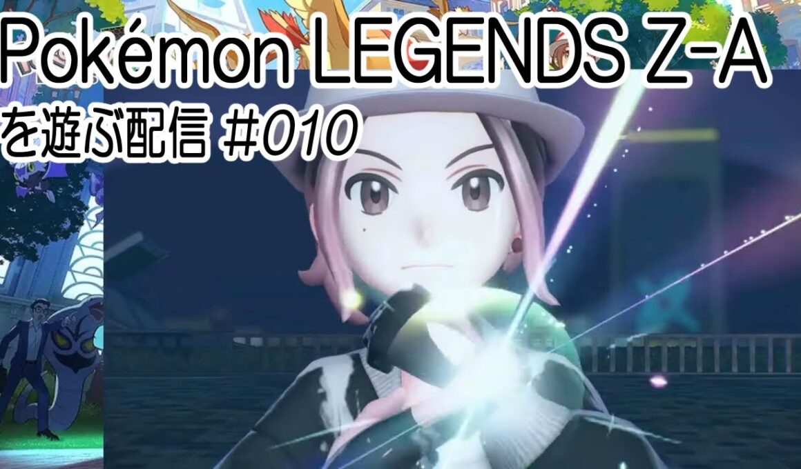 過去の負債を清算する配信 #010