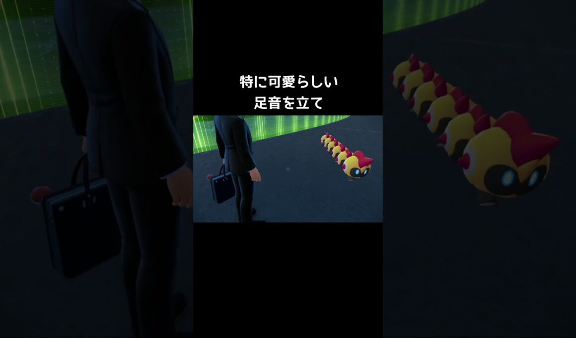 足音の違い【ポケモンZA】