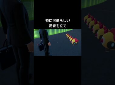 足音の違い【ポケモンZA】