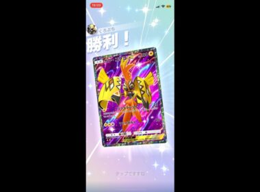 【ポケポケ】上振れお祈りデッキはうんざりw #ポケポケ #ポケモン #ポケカ #クロバット #カプコケコ #ランクマ #ゲーム #ポケットモンスター #short #ハイクラスパック #pokemon