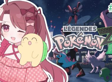 【ポケモンZA】チコリータ進化させる#2【#Pokémon LEGENDS Z-A 】