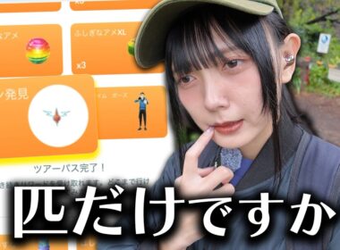 ロトムが無料で受け取れるけど‥1匹だけ！！色違い…でるかしら・・・・【ポケモンGO】