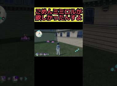 ホルビーいらないミミロル欲しい【Pokémon LEGENDS Z-A】#ポケモンレジェンズza #pokemonlegendsza #ポケモン #ポケモンza #pokemon