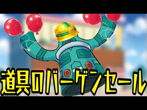 【ポケカ対戦】道具の数だけパワーアップ！！『ドータクン』デッキレシピ有【インフェルノX/しょこらてぃえ】