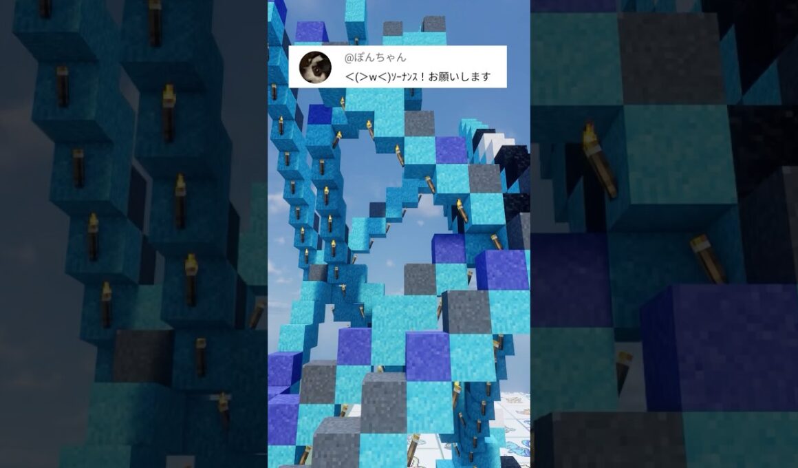 あなたの推しポケモンを作ります！ソーナンス（作成希望はコメント欄へ）#minecraft #ポケモン #Shorts