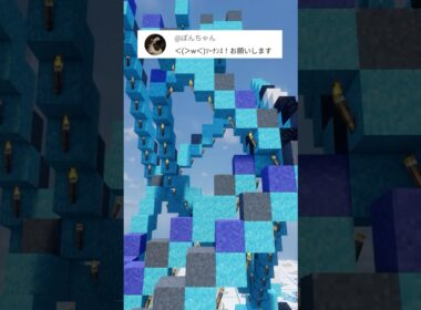 あなたの推しポケモンを作ります！ソーナンス（作成希望はコメント欄へ）#minecraft #ポケモン #Shorts