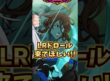 グラクロで不遇から脱却した種族#shorts