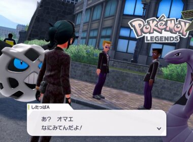 【ポケモンZA】アーボックとオニゴーリ 最強はどっちや！？ サイドミッション70 攻略【ポケモンレジェンズZA/Switch2】