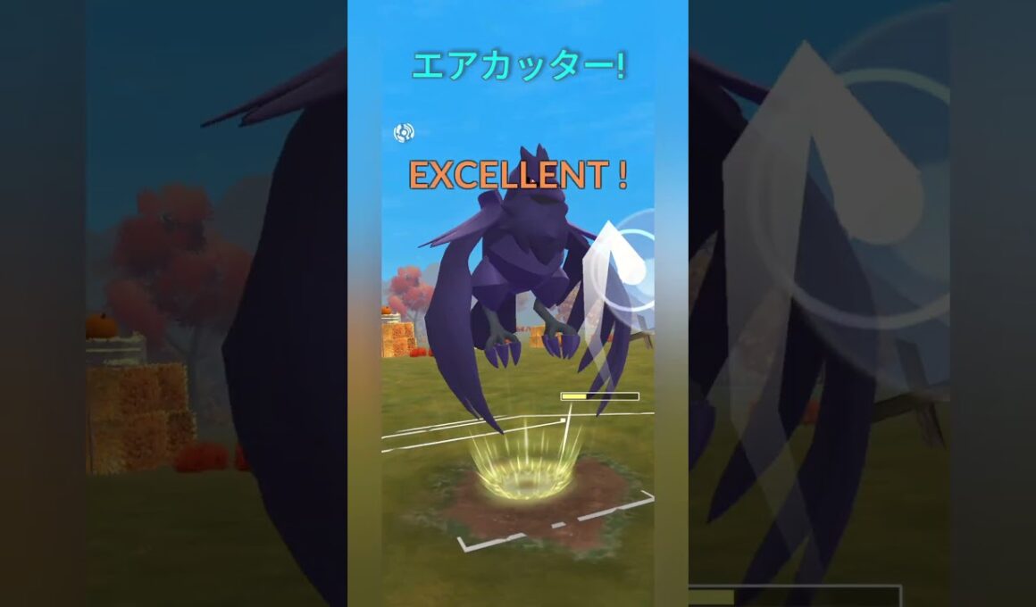 【ポケモンGO】高耐久で全然倒れない3匹！【スーパーリーグ】【バトルリーグ】#shorts #ポケモンgo #goバトルリーグ #gbl #スーパーリーグ #pokemongo