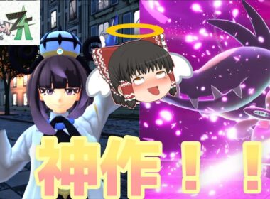 【ゆっくり実況】ポケモンZA実況！！　メガクチート使います！　【ポケモンZA】