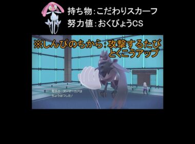 【ポケモンSV】感情の神【ゆっくり実況】【#shorts】 #ポケモンsv #ポケモンゆっくり動画  #エムリット #ポケットモンスター