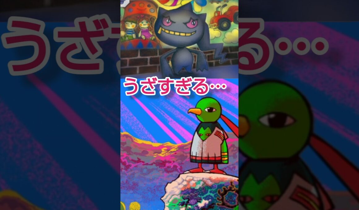 害悪厨ネイティオ＆ジュペッタデッキ #ポケポケ #ポケポケデッキ #ミカルゲ