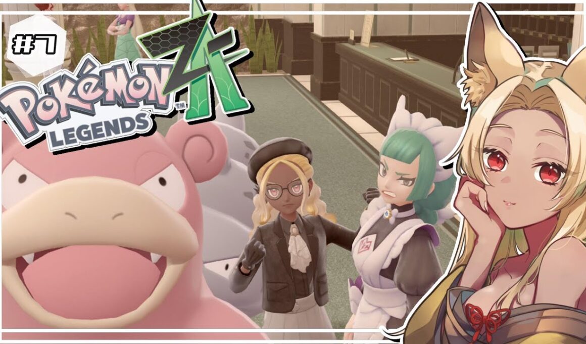 【#ポケモンza 】ついに来た！ヤドンでクリア目指したい！＃7【夜焚ひめ】