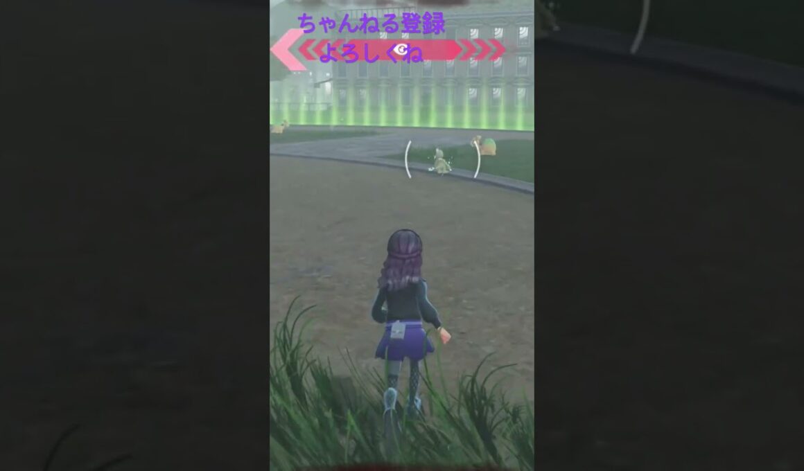 色違いワンリキー発見 #色違いポケモン #ポケモン #pokemon #ポケモンレジェンズza