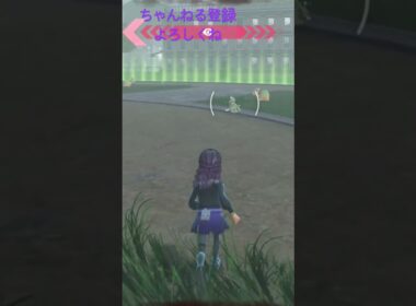 色違いワンリキー発見 #色違いポケモン #ポケモン #pokemon #ポケモンレジェンズza