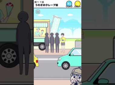 うわさのクレープ屋🍰に行ったらヤバすぎた！【ラッキーボーイ】#shorts  #おもしろ