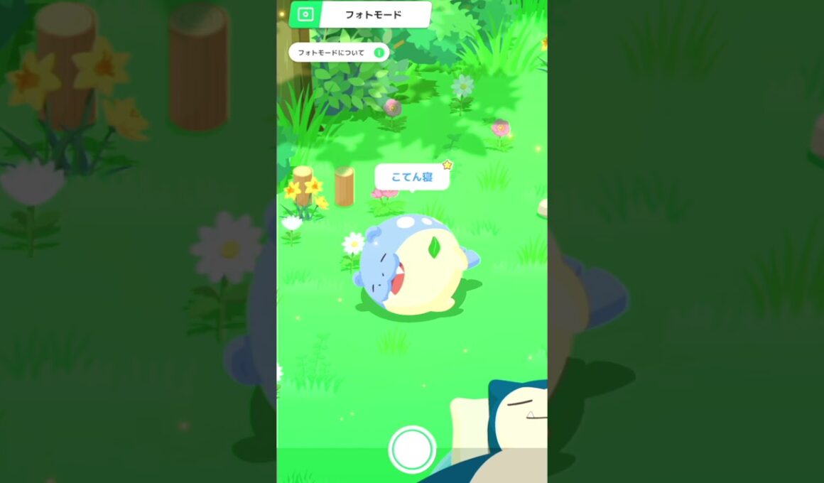 タマザラシ寝顔(☆1) in ワカクサ本島EX  - 通常編【ポケモンスリープ】 #pokémonsleep #ポケモン #ポケスリ #ポケモンスリープ