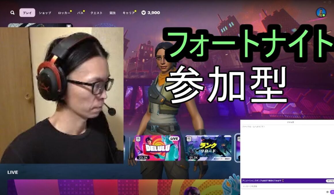 フォートナイトとAPEX参加型　ライブ配信　Twitch参加型同時配信