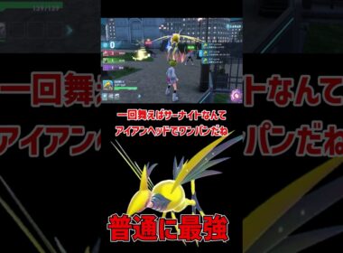 どう考えても最強なメガエアームド