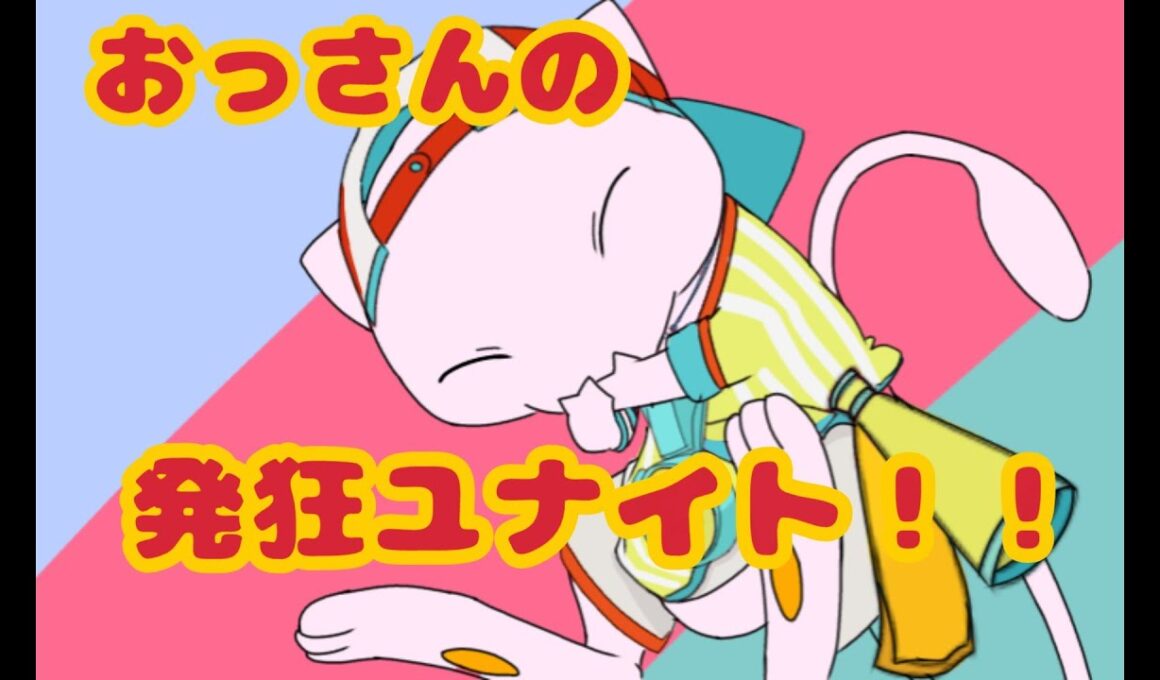 【ポケモンユナイト】参加型ユナイト！えっ？まだマスターなってないの？ｗ