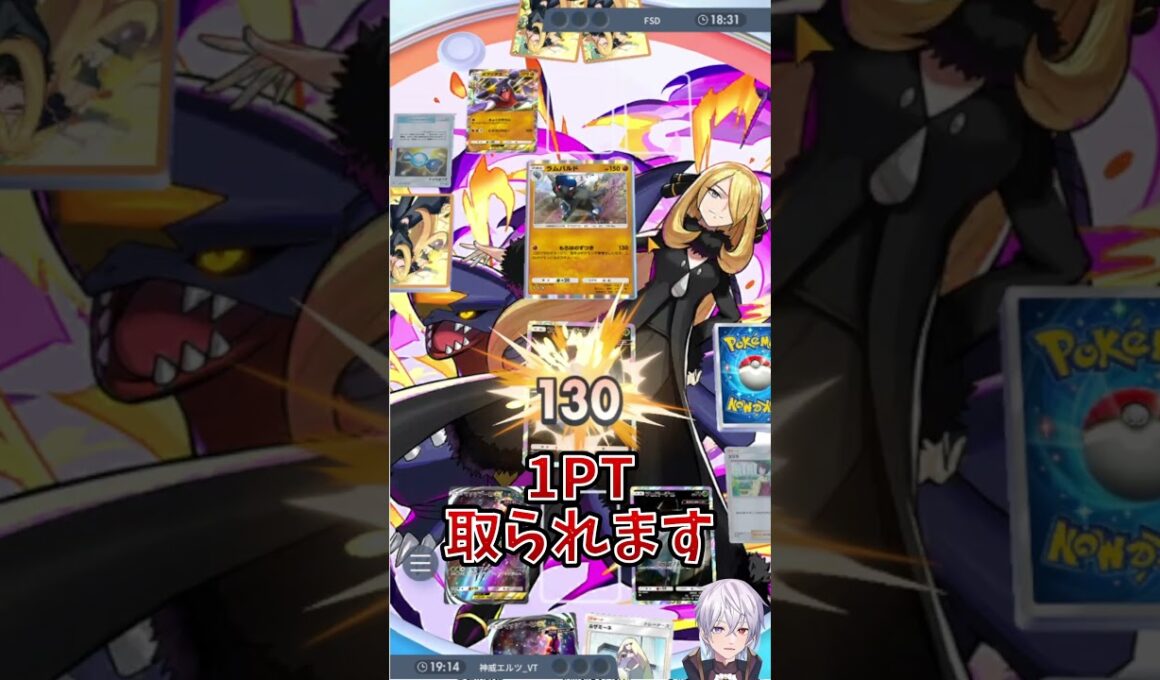 【ポケポケ】環境入り確定！『マッシブーン＆フェローチェ』が強過ぎるｗｗｗ【ポケカポケット/Pokémon TCG Pocket/レントラー】