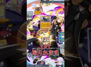 【ポケポケ】環境入り確定！『マッシブーン＆フェローチェ』が強過ぎるｗｗｗ【ポケカポケット/Pokémon TCG Pocket/レントラー】