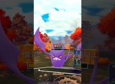 スーパーリーグ Win ジガルデ&ハハコモリ&サメハダー ドームバトル#pokemongo #gbl #gobattleleague #슈퍼리그 #oricon #ポケモンgo #ポケモン #ポケモン