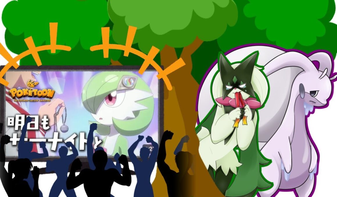 「明日もサーナイトと」に熱いものを覚えたマエストロの反応集【嫁ポケ】【POKÉTOON】【シンオウ神話】【ポケモン】【legends】【ポケットモンスター】