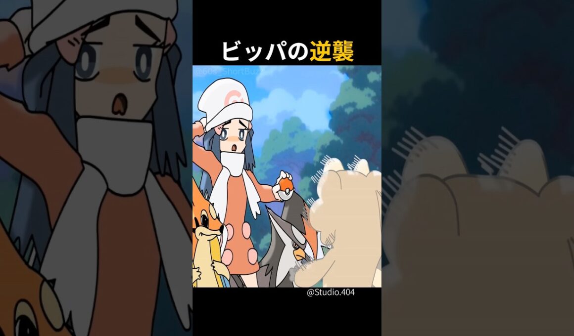 弱いという理由で見放されたポケモン