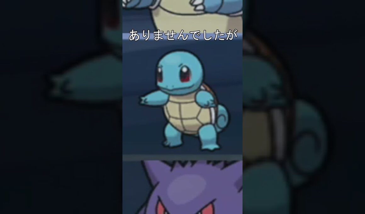 ゼニガメのアイコン #ポケモン #ポケモンza #ポケモンsv #ゼニガメ