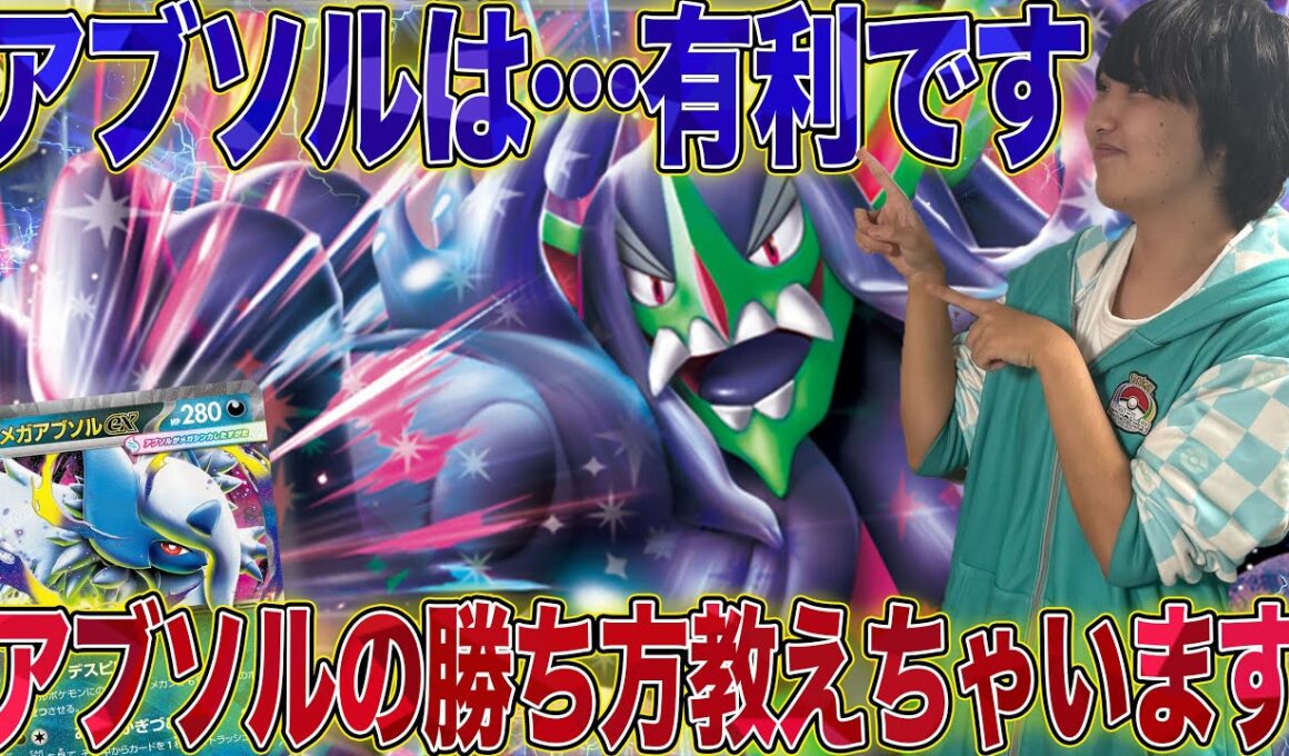 【朝あさき☀️】みんなが気になる激重のオーロンゲ対面を朝から対戦してみた😼【ポケカ対戦】