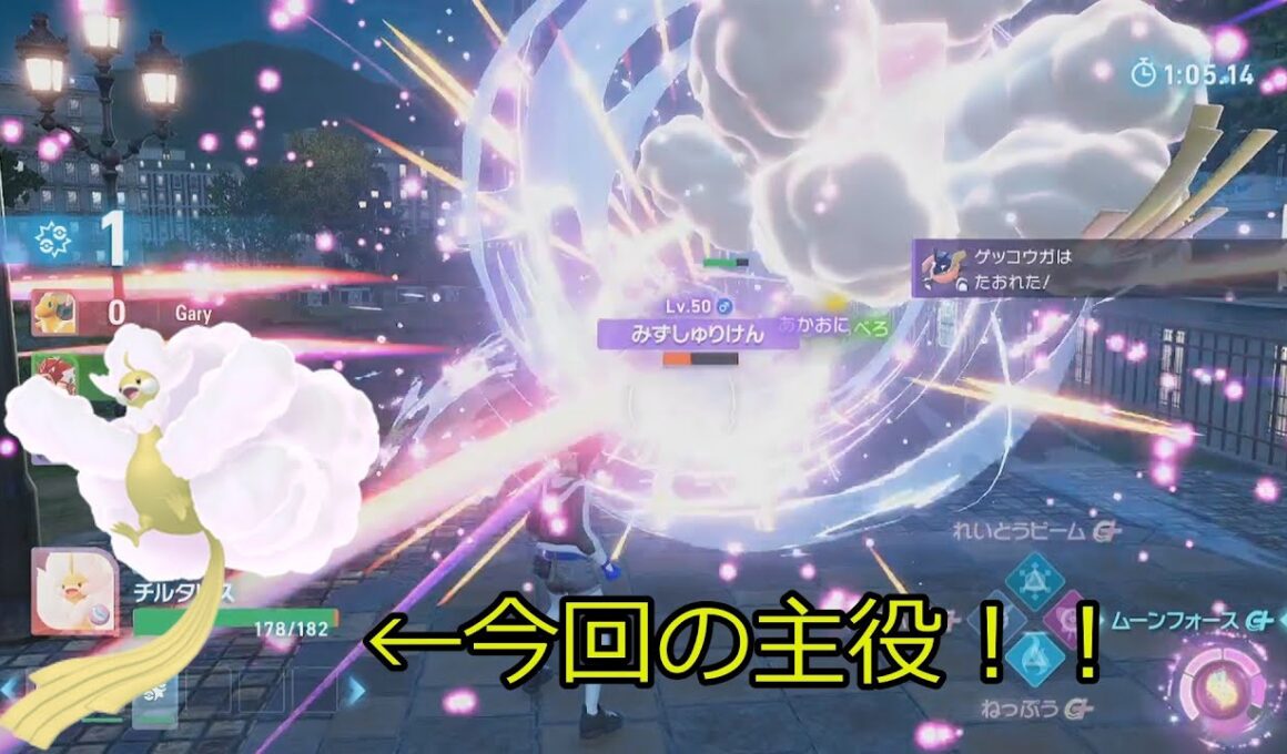 以外とささるポケモン、メガチルタリス　ポケモンレジェンズZ-A対戦　ボイロ実況動画[ポケットモンスター LEGENDS Z-A]