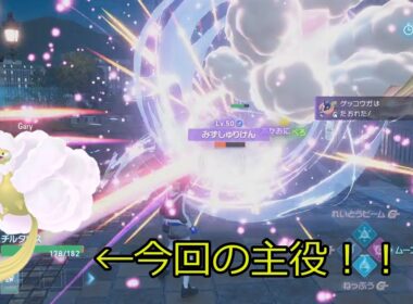 以外とささるポケモン、メガチルタリス　ポケモンレジェンズZ-A対戦　ボイロ実況動画[ポケットモンスター LEGENDS Z-A]