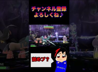 【プライベート】オンバーンまたお前か　ポケモンSV