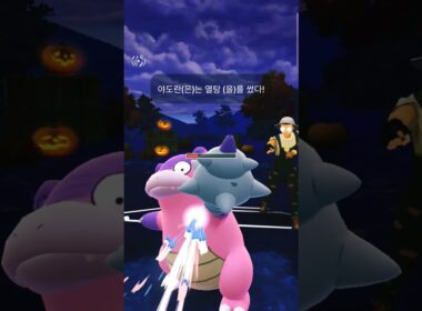 スーパーリーグWin グラエナ&ココロモリあくタイプ&エスパータイプコアリションさくせん#pokemongo #gbl #gobattleleague #슈퍼리그 #oricon #ポケモンgo