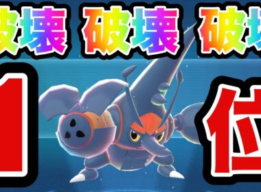 【ポケモン ZA】全ポケA種族値1位の「メガヘラクロス」でランクマ破壊！！！【Pokémon LEGENDS Z-A】