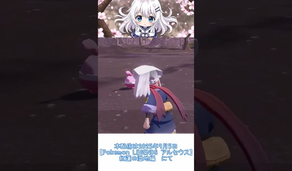 言うことを聞かないピンプクに苦戦して進まないポケモンバトル #shorts #Pokémon LEGENDS アルセウス