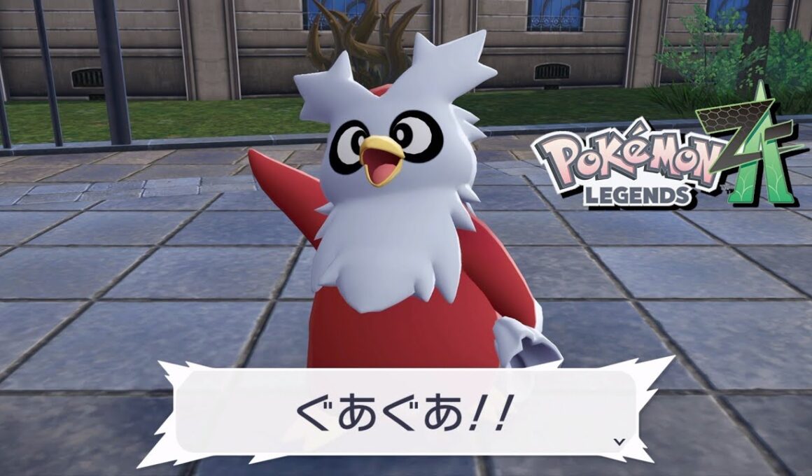 【ポケモンZA】デリバード・パニック！ サイドミッション74 攻略【ポケモンレジェンズZA/Switch2】