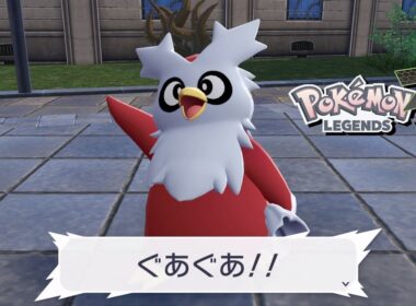 【ポケモンZA】デリバード・パニック！ サイドミッション74 攻略【ポケモンレジェンズZA/Switch2】