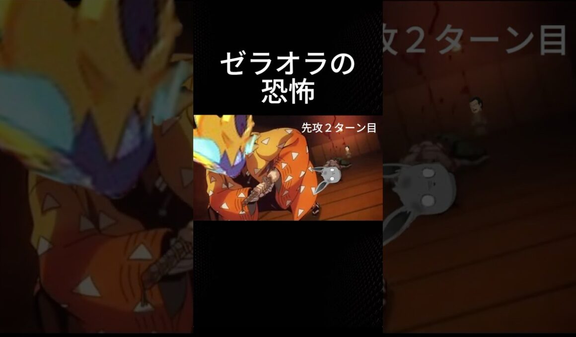 閃光のゼラオラ  #ポケポケ #先攻 #先攻ワンキル #環境 #ゼラオラ #鬼滅の刃