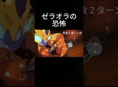 閃光のゼラオラ  #ポケポケ #先攻 #先攻ワンキル #環境 #ゼラオラ #鬼滅の刃