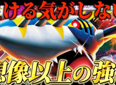 【ポケカ対戦】メガサメハダーexが想像以上に強くてもはや負ける気がしない