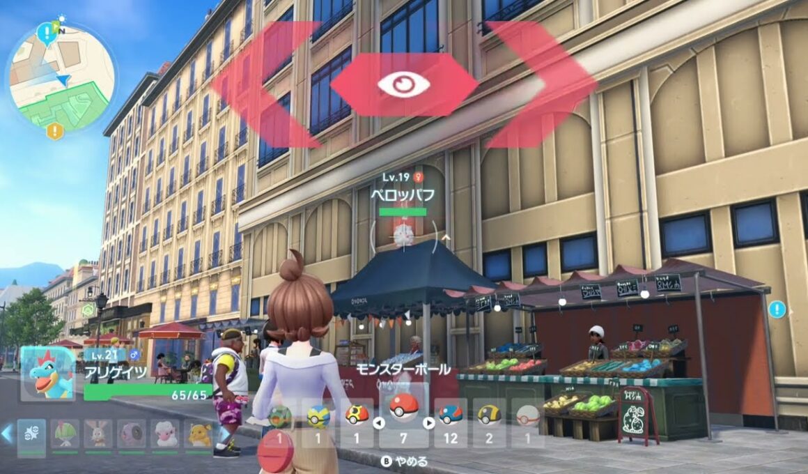 ポケモンレジェンズZA ポケモン☆ペロッパフ  ！出現場所！参考動画