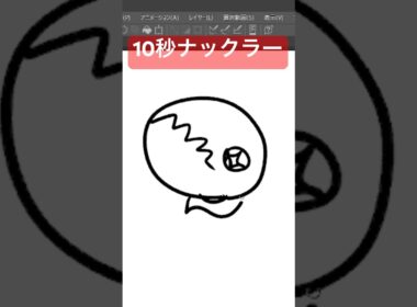 10秒ナックラー #shorts  #ポケモン動物図鑑 #ポケモン #ポケモンsv  #pokemon  #10second #10秒チャレンジ  #アニポケ #Switch #9秒で見ろ #かみはる