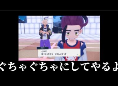 【スグリ戦Final】この青春に、決着を。