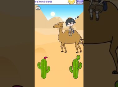 【ねむい子】のどカラカラ砂漠【柊ジュナ】 #shorts