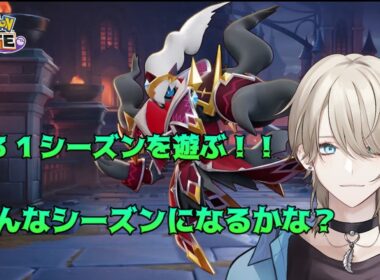 【Pokémon UNITE/ポケユナ/参加型】　初見さん、初心者さん歓迎！！エーフィと何かで遊びたい！【紗空彩 志乃葉/VTuber】