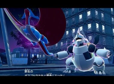 ポケモンZA #55 VSメガボスゴドラ