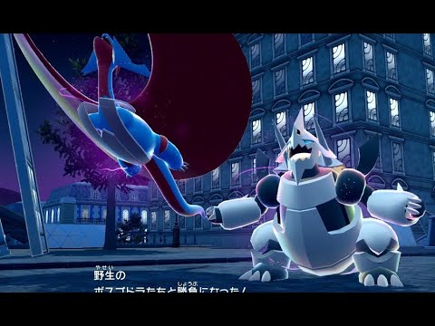 ポケモンZA #55 VSメガボスゴドラ
